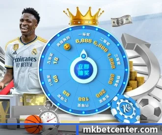 MK体育 APP 深度功能（mksports）