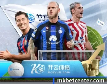 实时比分与赛程查询（MKSPORTS）